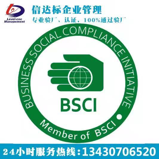 深圳信達標(biāo)企業(yè)管理咨詢 專業(yè)服務(wù)助力企業(yè)合規(guī)與發(fā)展