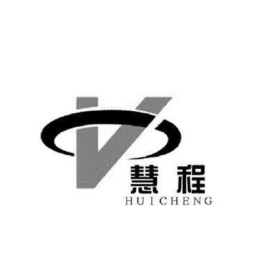 淄博慧程企業(yè)管理顧問 專業(yè)引領(lǐng)，助力企業(yè)卓越發(fā)展