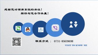 湖南省東悅企業(yè)管理咨詢(xún)有限責(zé)任公司 專(zhuān)業(yè)管理咨詢(xún)助力企業(yè)可持續(xù)發(fā)展