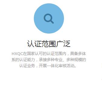 貴州管理體系認(rèn)證中心 以實(shí)惠價(jià)格助力企業(yè)高效管理咨詢