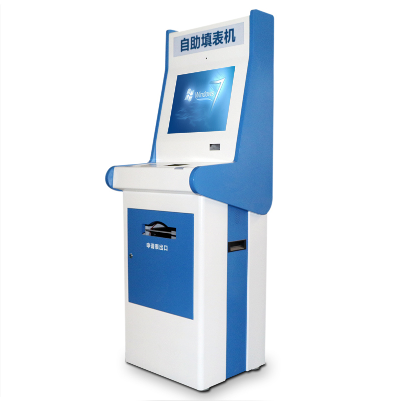 銀行填單自助服務(wù)終端
