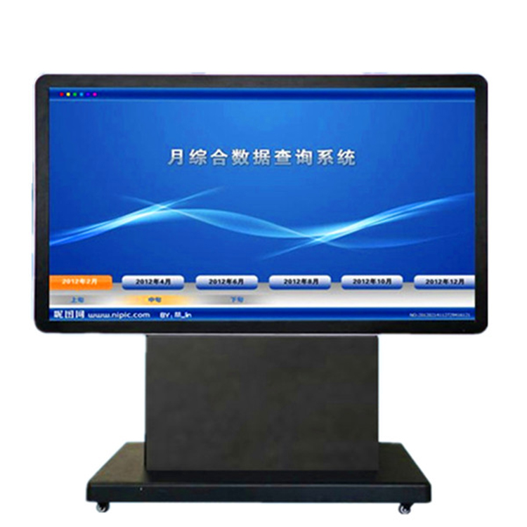 立式橫屏查詢(xún)機(jī)