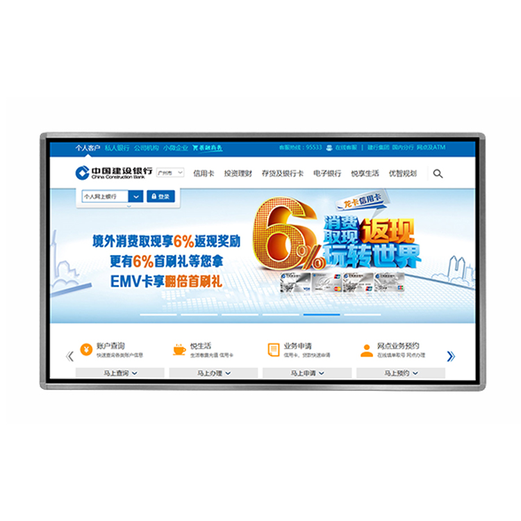 電腦電視一體機