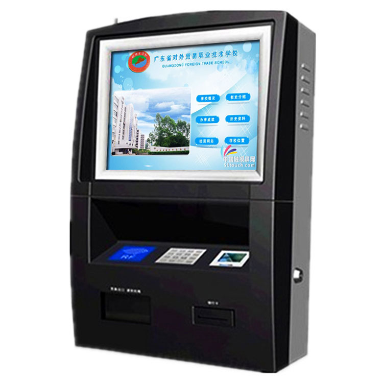 壁掛自動圈存機