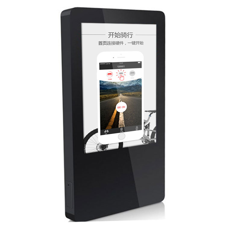 壁掛自助查詢機