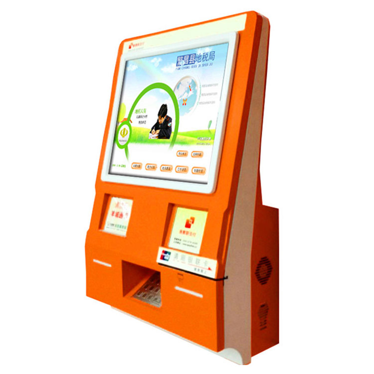 羊城通圈存機(jī)