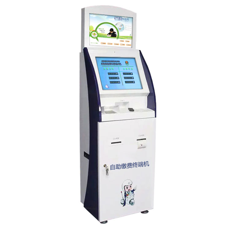 違章自助繳費(fèi)終端
