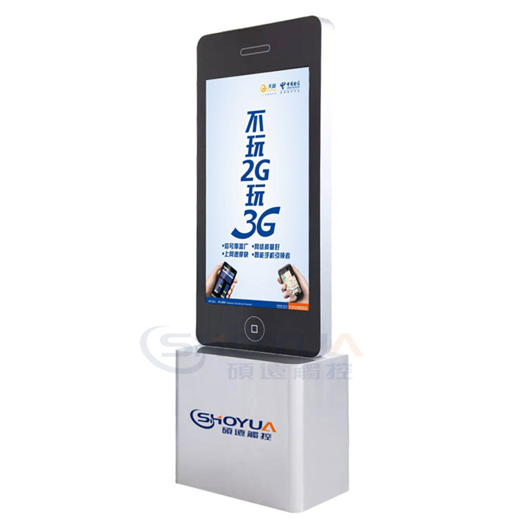 戶外互動(dòng)廣告機(jī)