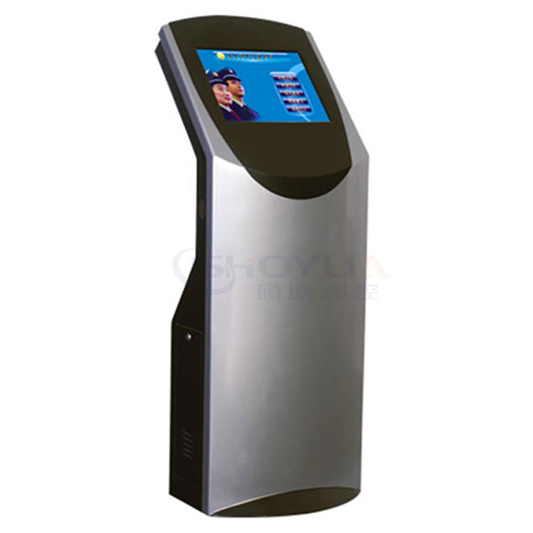 政務(wù)查詢(xún)機(jī)