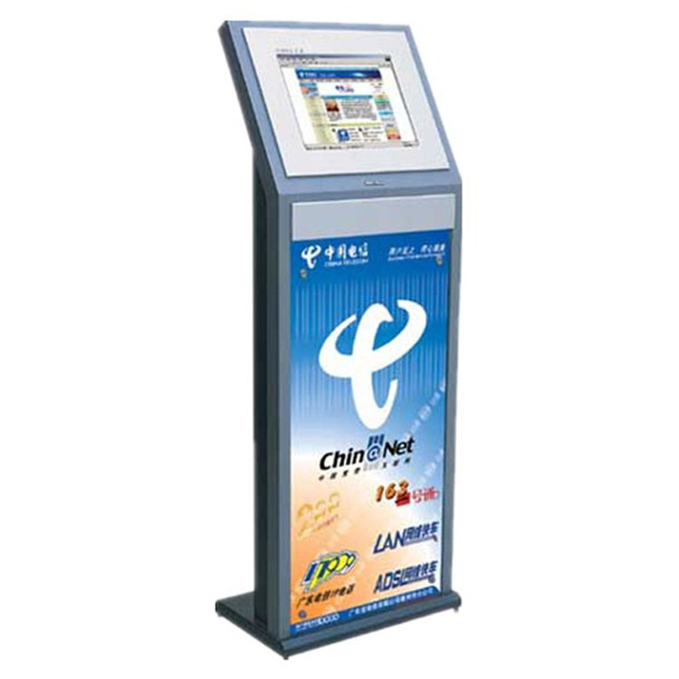 電信自助查詢機(jī)