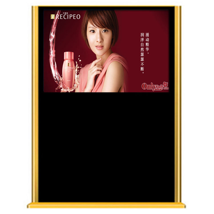 立式橫屏廣告機(jī)