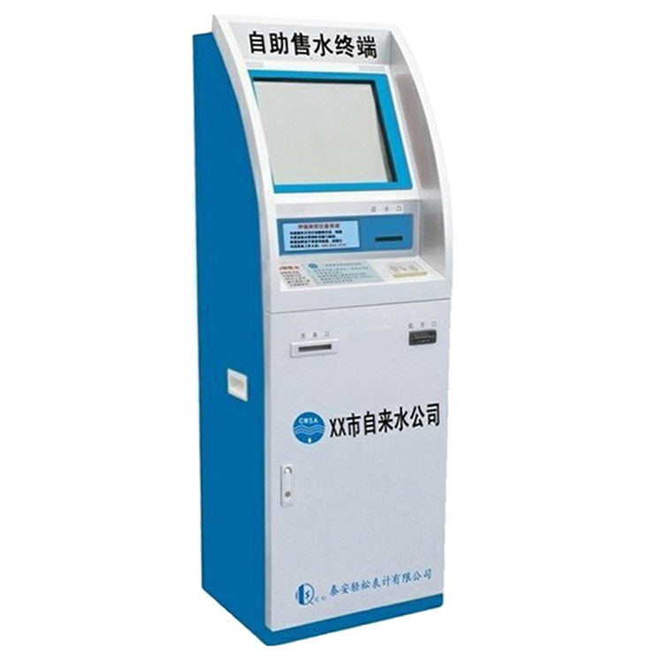社區(qū)自助售水終端