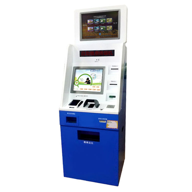 違章處理自助繳費(fèi)終端機(jī)