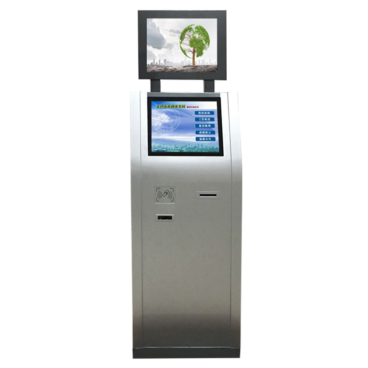 雙屏自助服務(wù)終端機