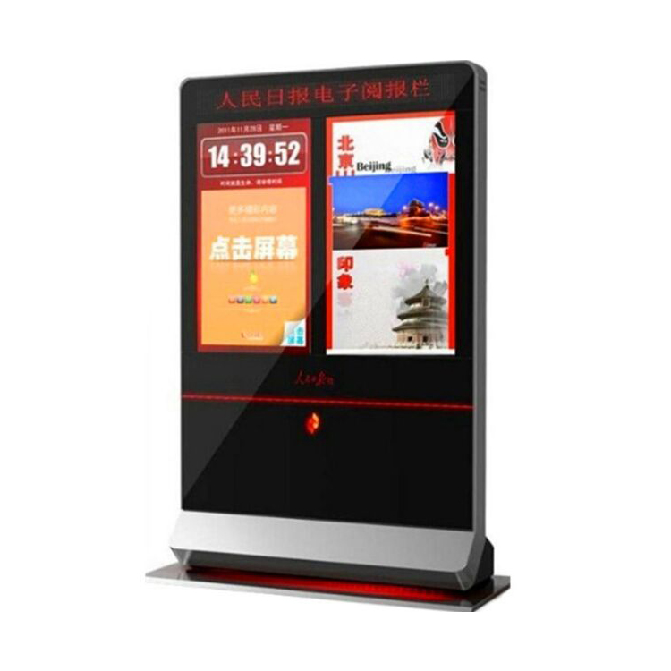 報(bào)社閱讀廣告機(jī)