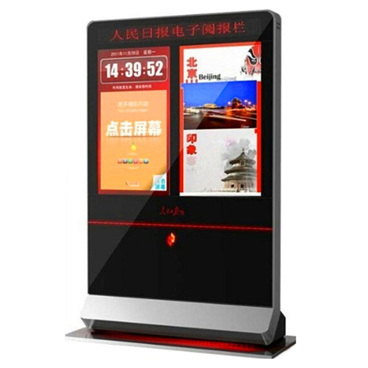 安卓版雙屏廣告一體機(jī)