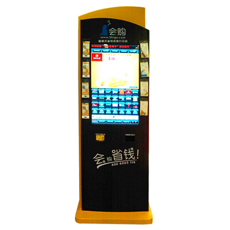 優(yōu)惠卷打印廣告機(jī)