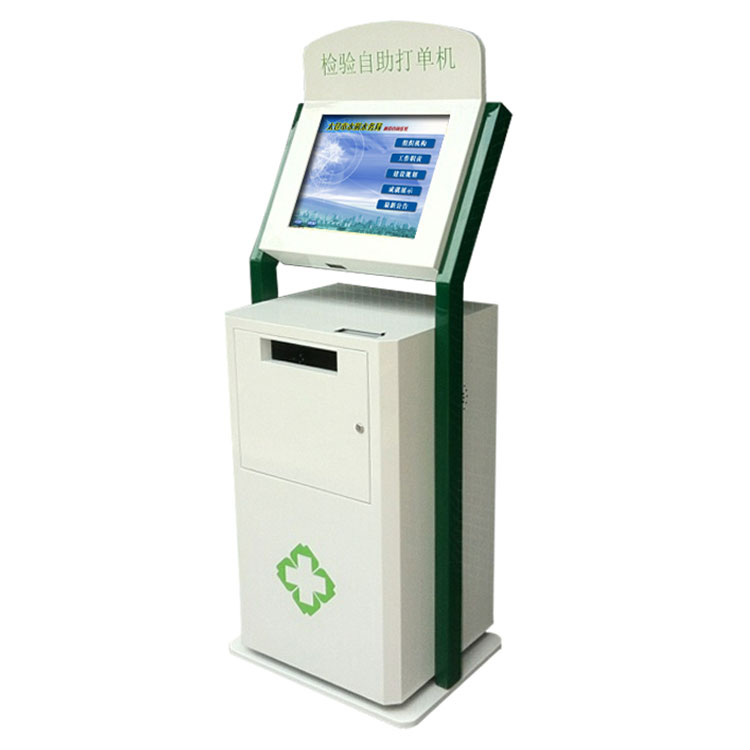 醫(yī)療自助打印終端