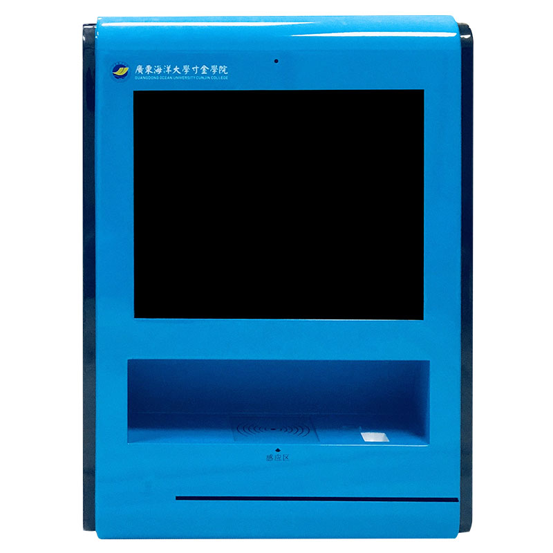 壁掛校園圈存機