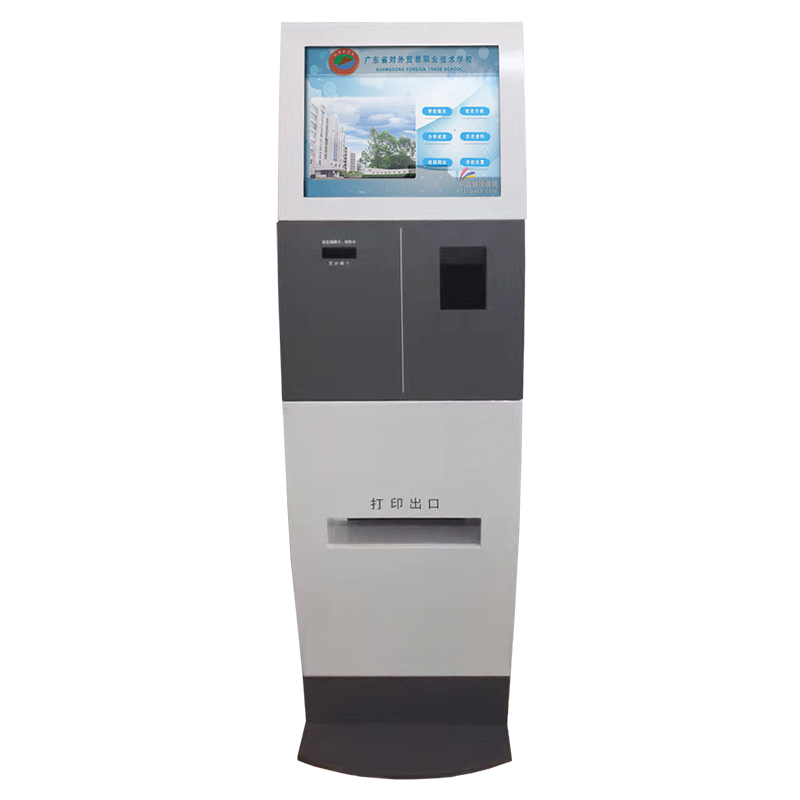 24小時無人自助打印機