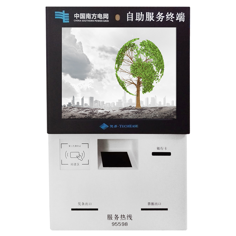 飯?zhí)米灾Υ鏅C