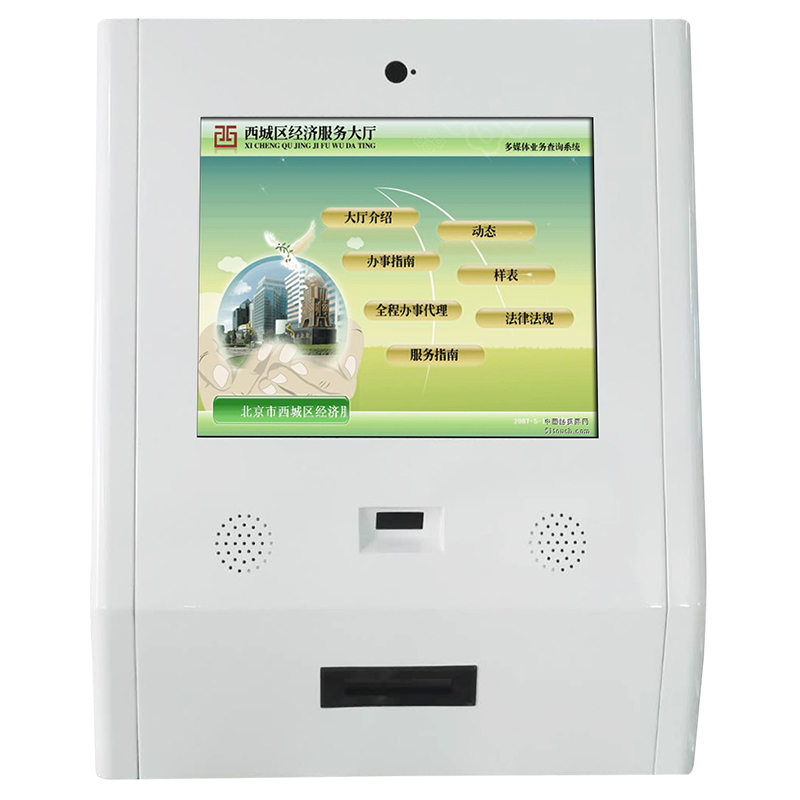 觸摸取票排隊(duì)叫號機(jī)