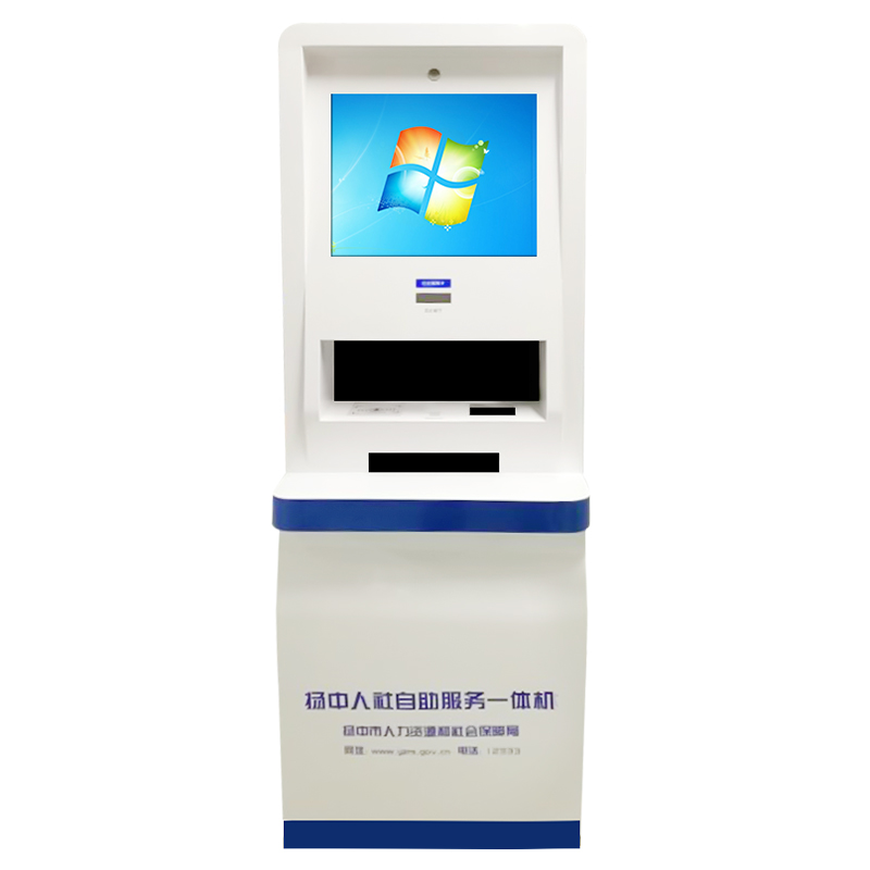 自助交費(fèi)服務(wù)終端機(jī)