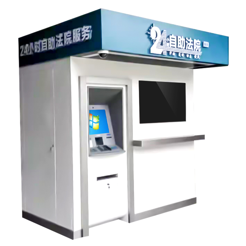 法院自助服務(wù)終端操作房