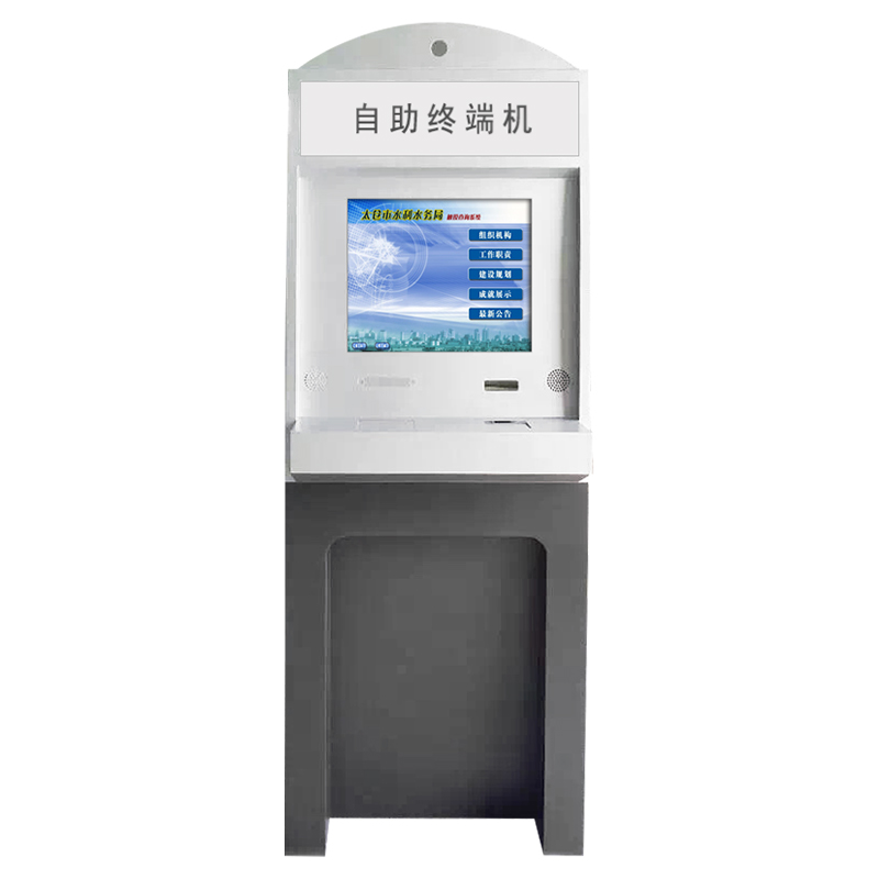 雙屏服務終端機