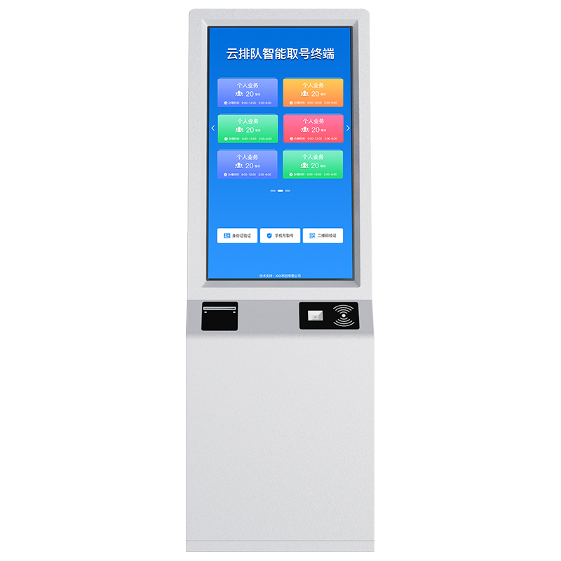 觸摸取票排隊(duì)叫號(hào)機(jī)
