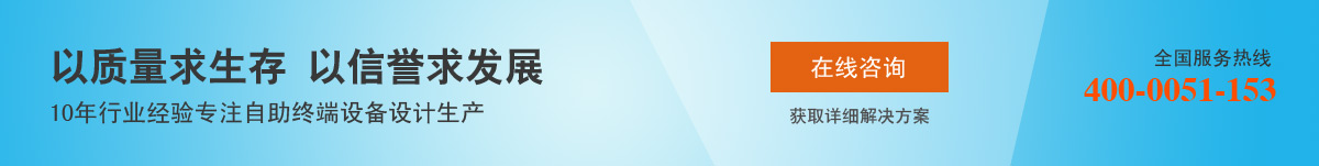 以質(zhì)量求生成 以信譽求發(fā)展