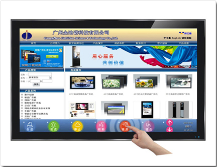 貴州自助政務服務智能終端系統(tǒng)廠家推薦
