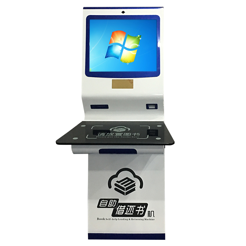自助借還書終端