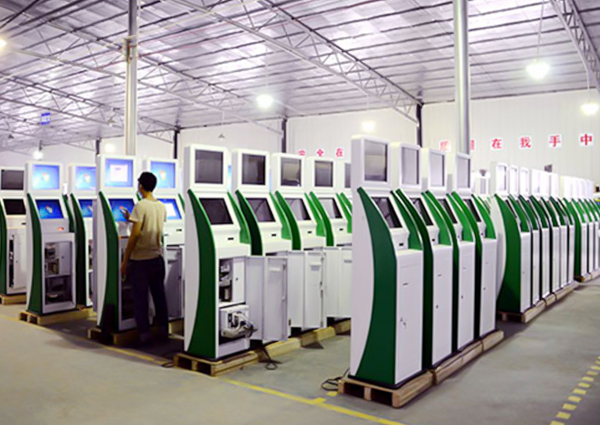 自助繳費(fèi)充值機(jī)