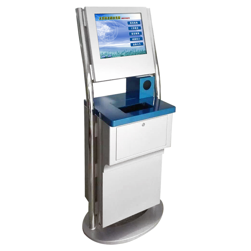 醫(yī)院驗單自助打印機