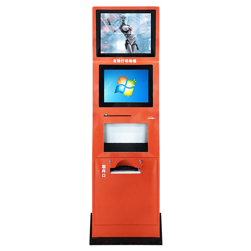 雙屏自助打印終端