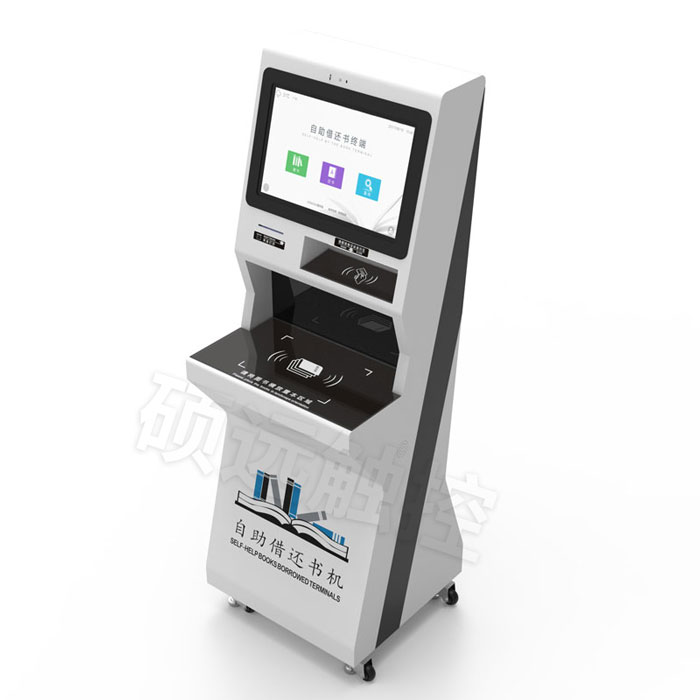 自助借還書(shū)終端-含圖書(shū)管理系統(tǒng)