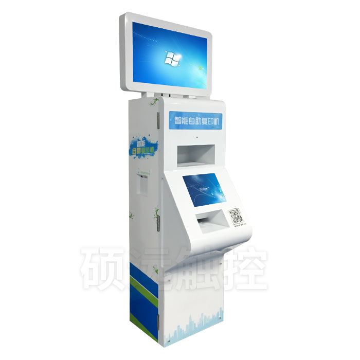 自助復(fù)印打印終端-含管理收費(fèi)系統(tǒng)