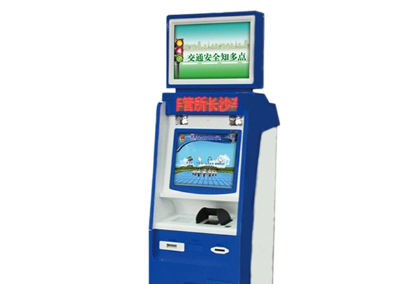 通過(guò)特定操作自助終端使程序報(bào)錯(cuò)