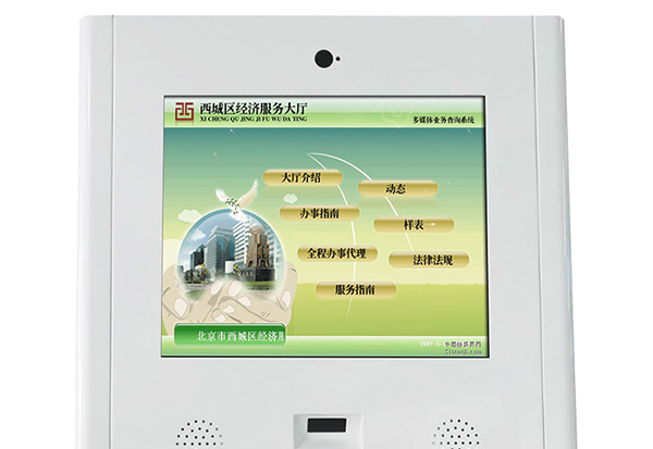 人機(jī)自助終端機(jī)界面美觀易用即可