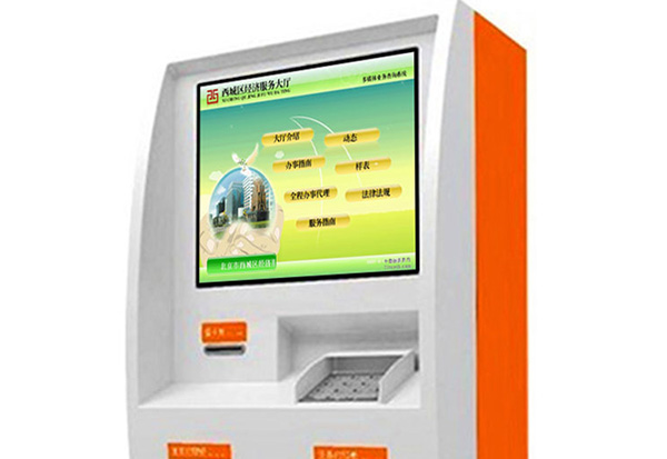 滿足客戶需求自助終端
