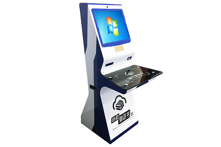 市民體驗(yàn)24小時(shí)政務(wù)自助服務(wù)終端機(jī)