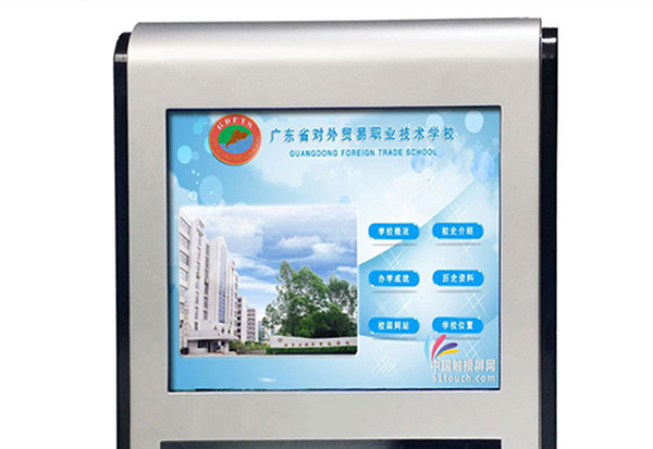 自助終端設(shè)備存在的問(wèn)題及其解決措施