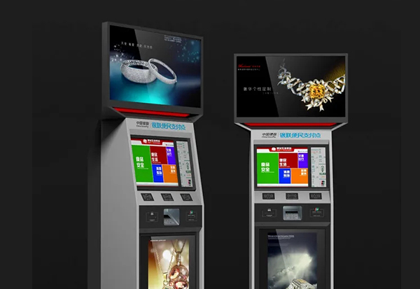 恰當(dāng)應(yīng)用自助終端設(shè)備