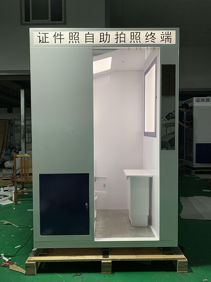 營(yíng)業(yè)廳自助拍照終端