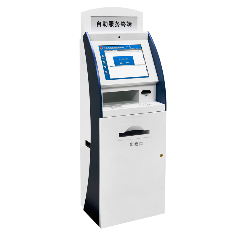 醫(yī)院自助發(fā)卡機(jī)