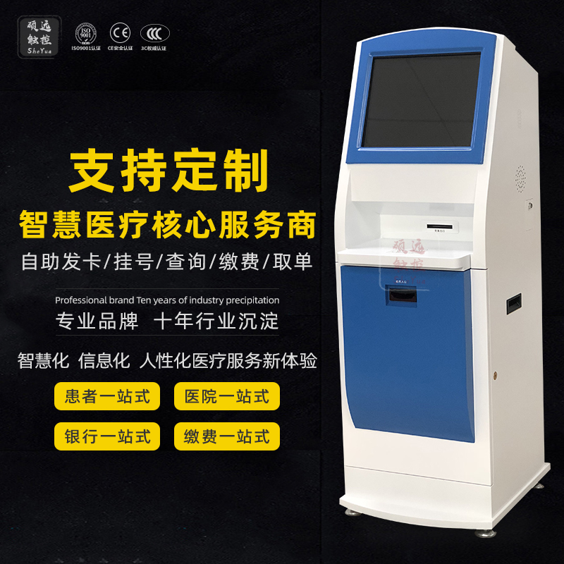 驗(yàn)單報(bào)告打印系統(tǒng)誰家的比較好