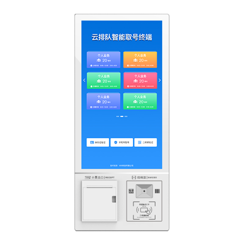 壁掛排隊(duì)機(jī)