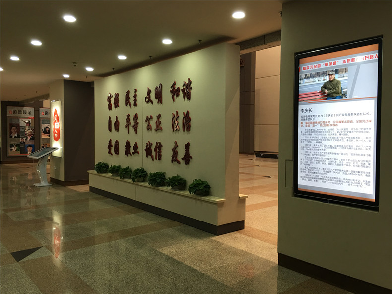 電視臺(tái)多媒體展示--碩遠(yuǎn)觸控 電視臺(tái)多媒體展示--碩遠(yuǎn)觸控