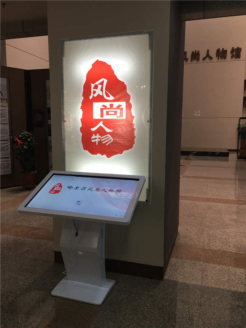 電視臺(tái)多媒體展示--碩遠(yuǎn)觸控 電視臺(tái)多媒體展示--碩遠(yuǎn)觸控